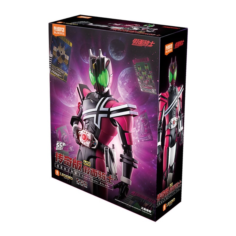 Lego Set Technic - Конструктор Blokees Kamen Rider Decade, серия